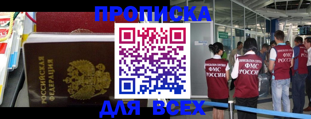 форма 3 в Щучье
